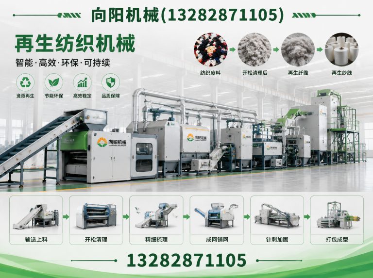 荆门向阳机械展示图